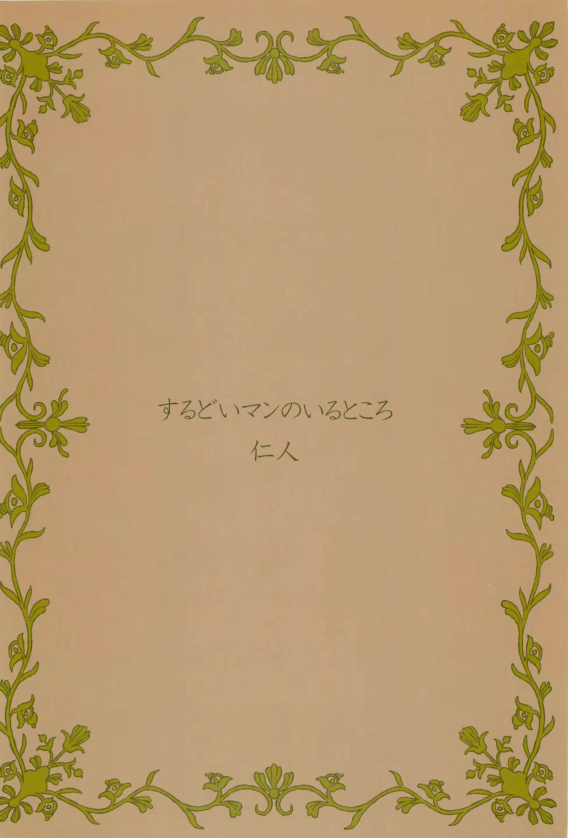 웹툰 이미지 21