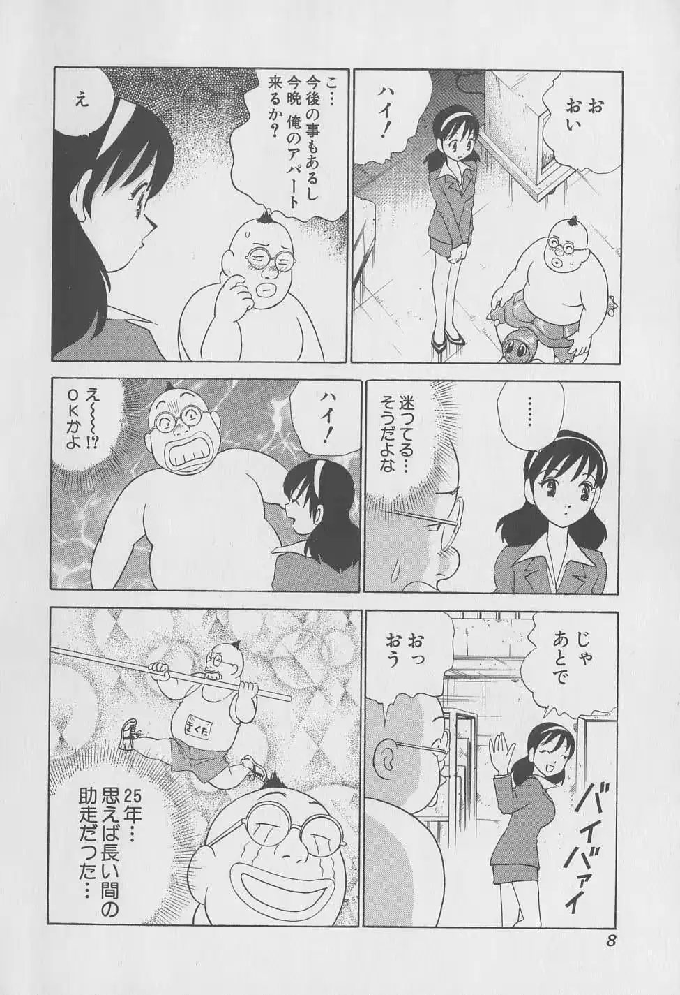 웹툰 이미지 8