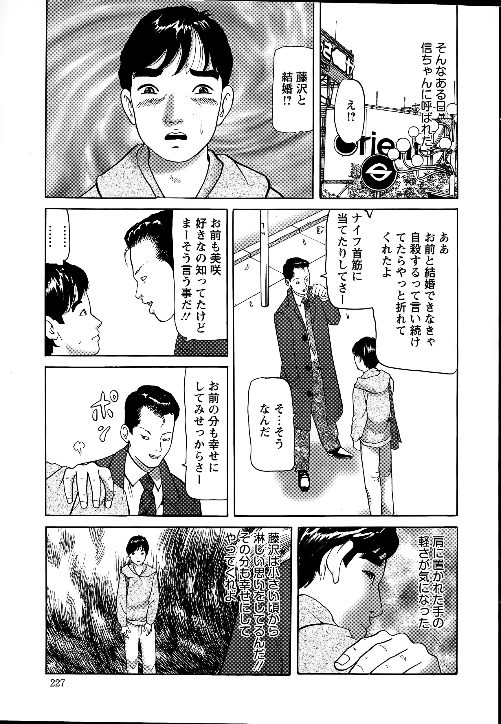 웹툰 이미지 226