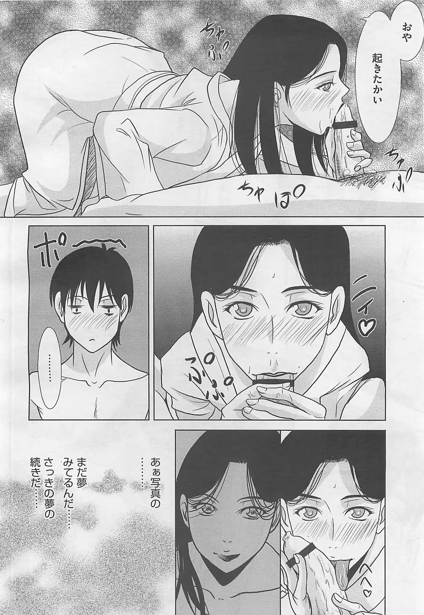 웹툰 이미지 387