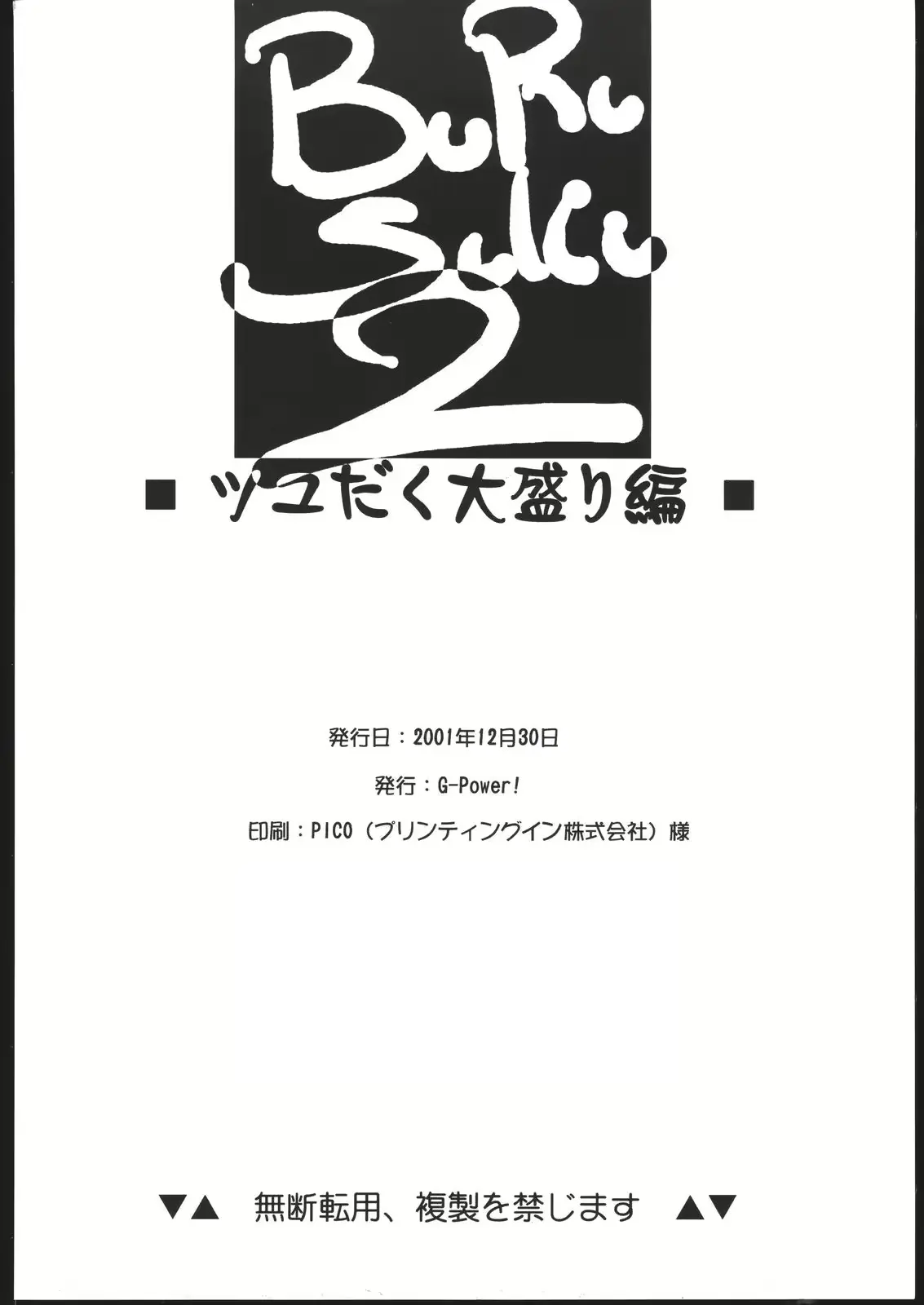 웹툰 이미지 44