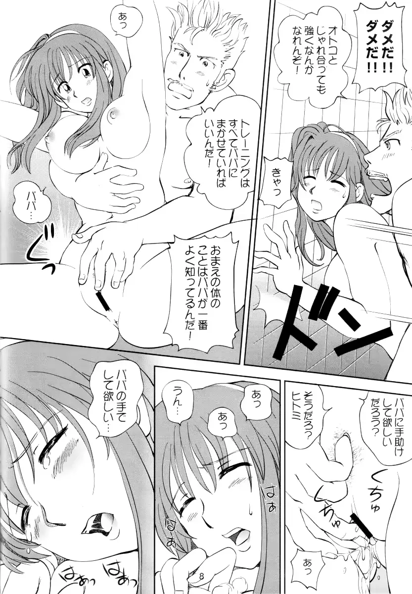 웹툰 이미지 6