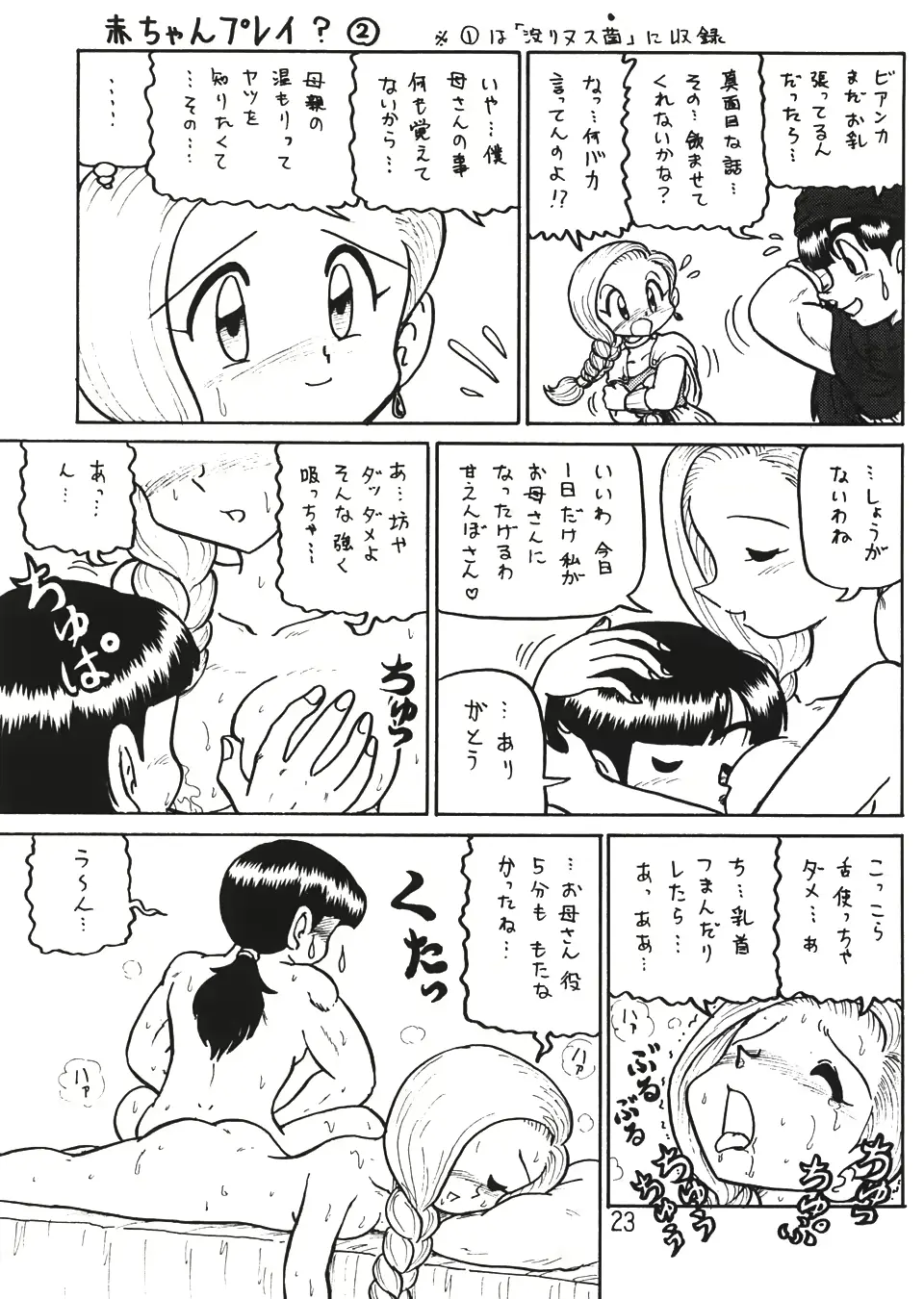 웹툰 이미지 21