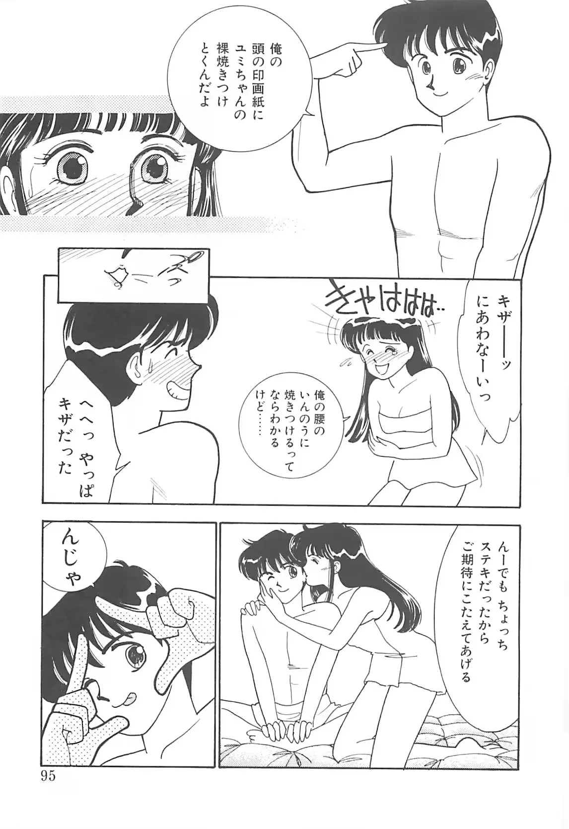 웹툰 이미지 93