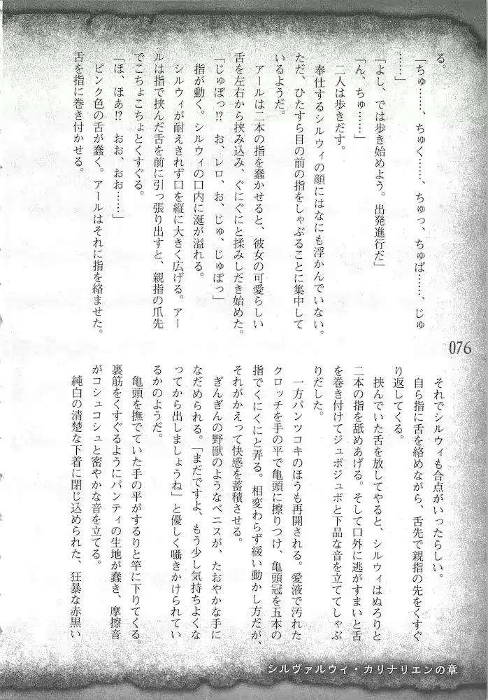 웹툰 이미지 78