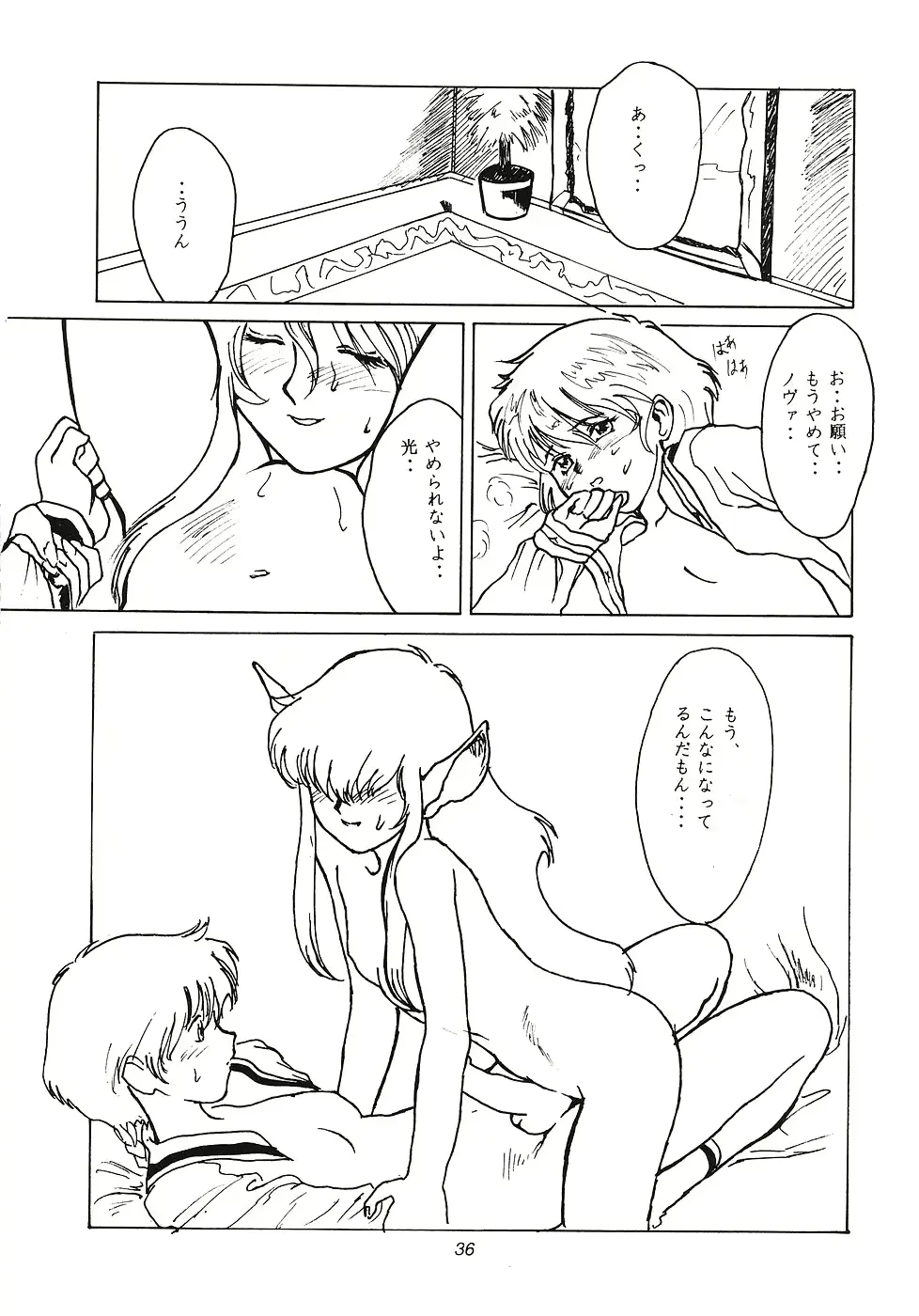 웹툰 이미지 34