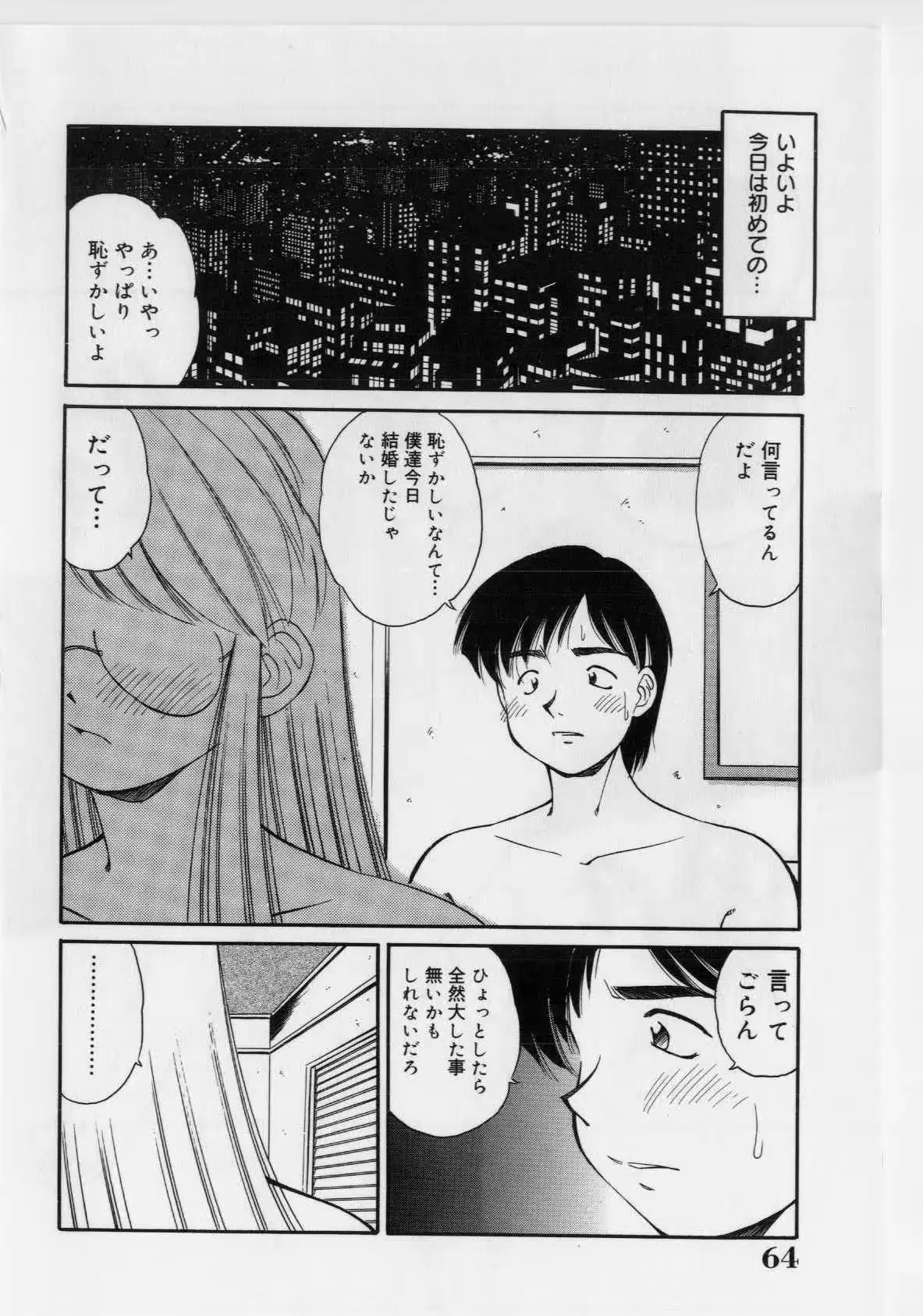 웹툰 이미지 65
