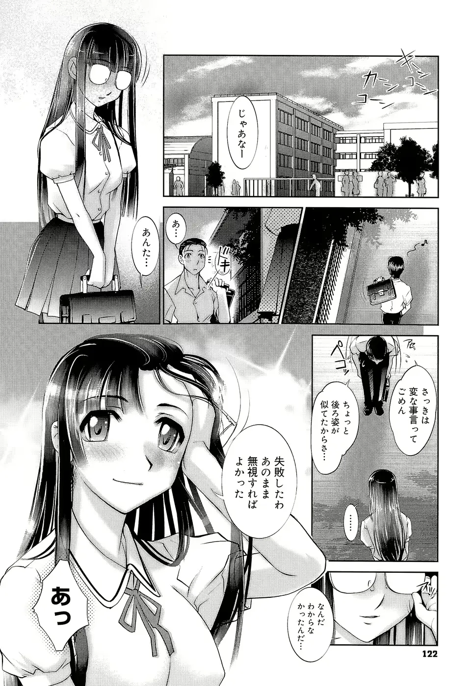 웹툰 이미지 126