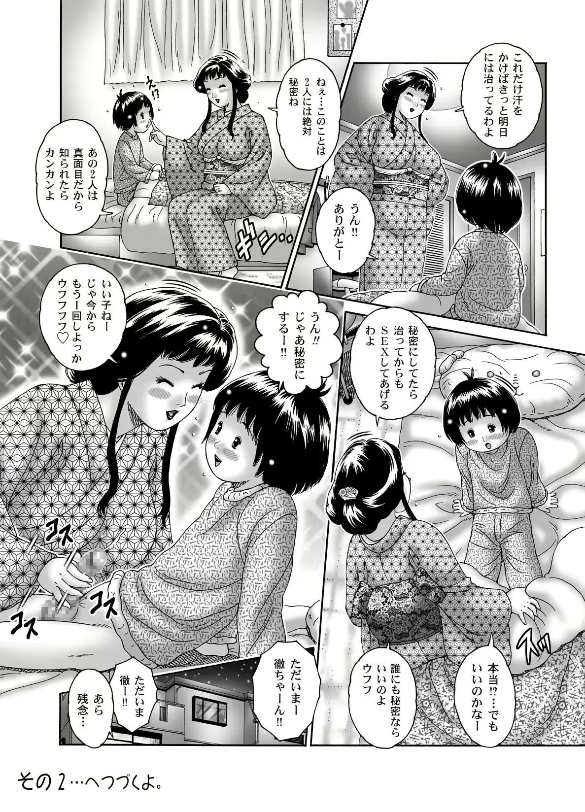 웹툰 이미지 19