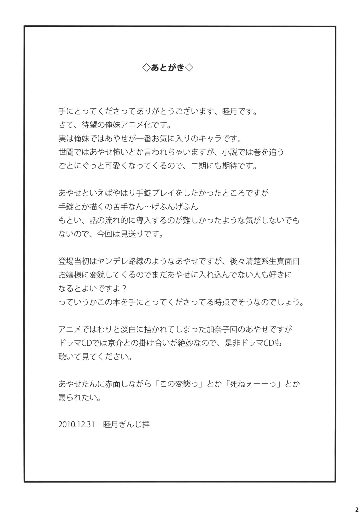 웹툰 이미지 23