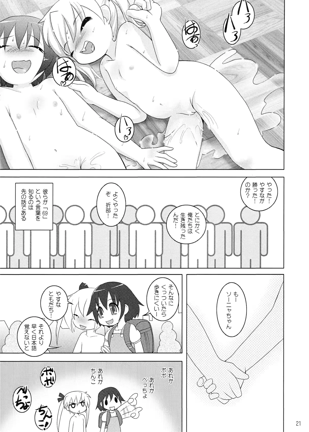 웹툰 이미지 20