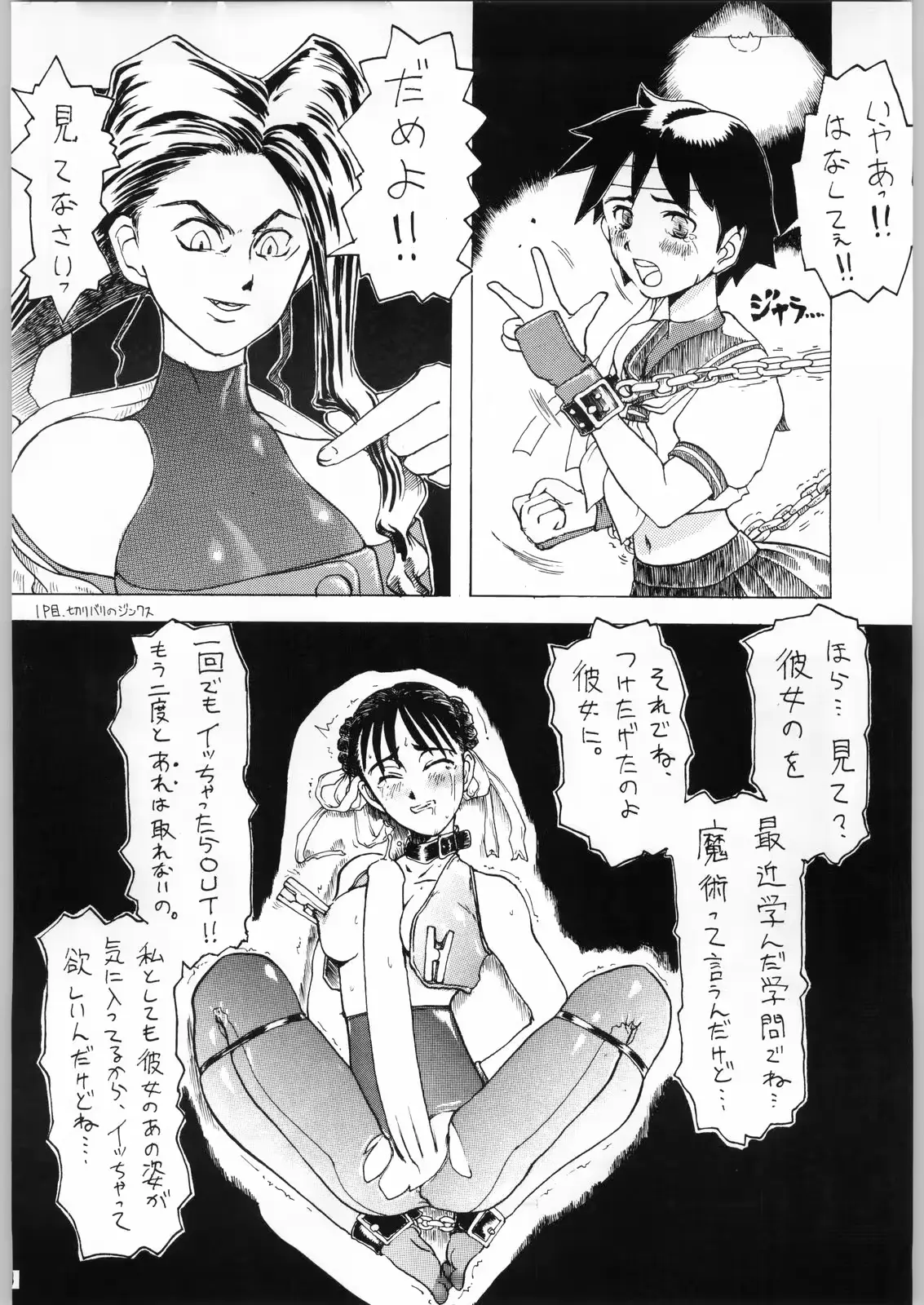 웹툰 이미지 23