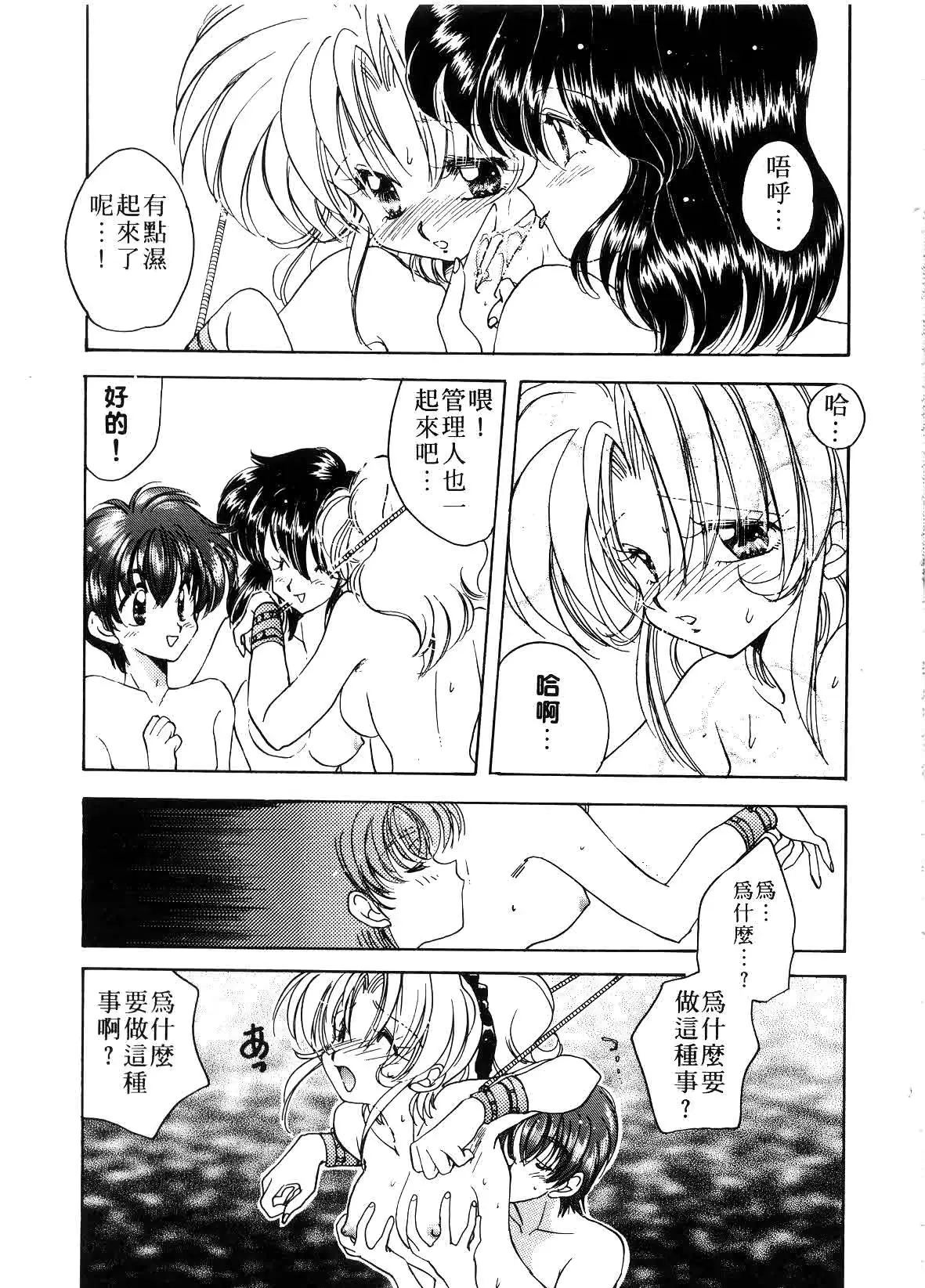 웹툰 이미지 78
