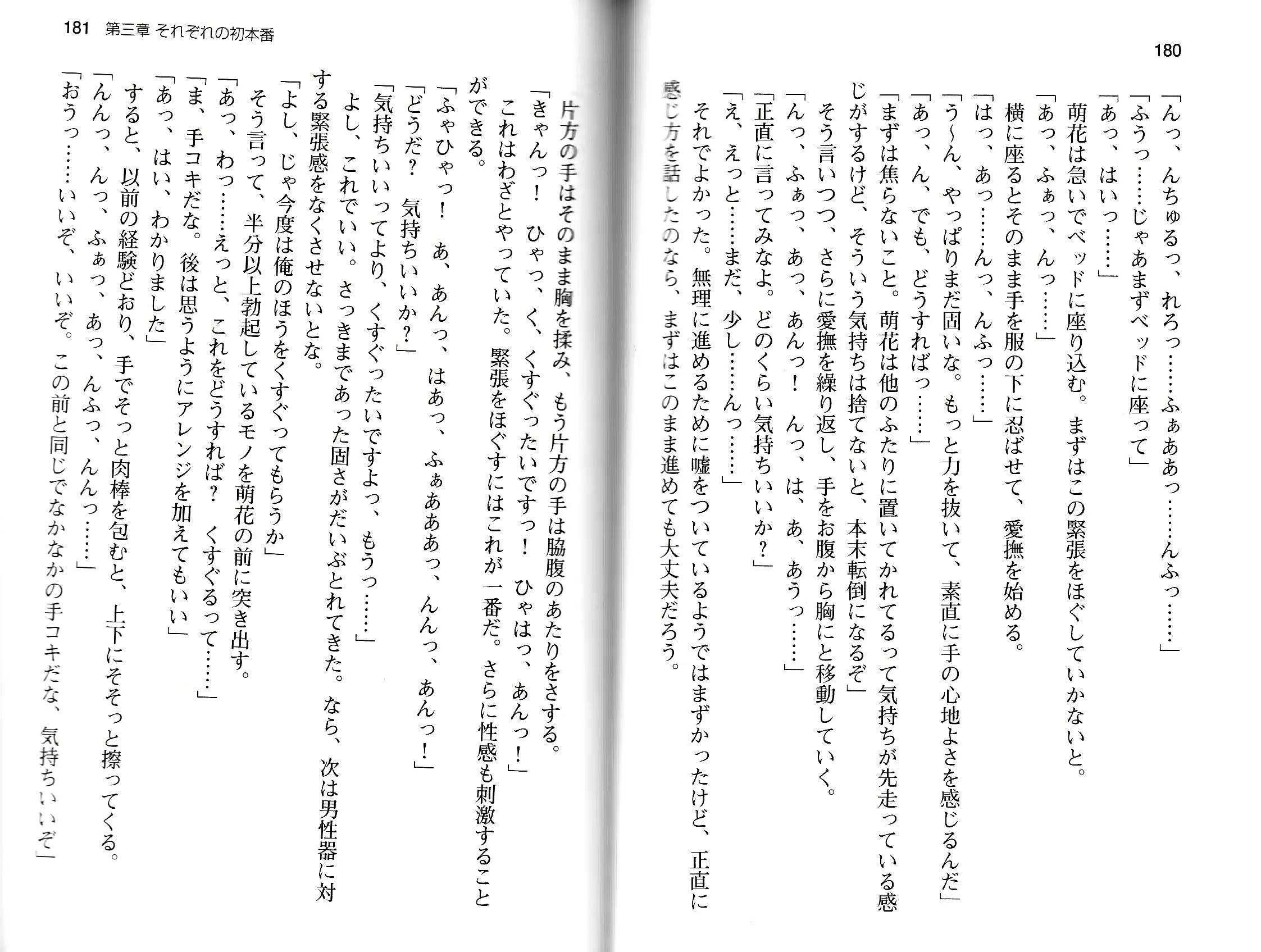 웹툰 이미지 92