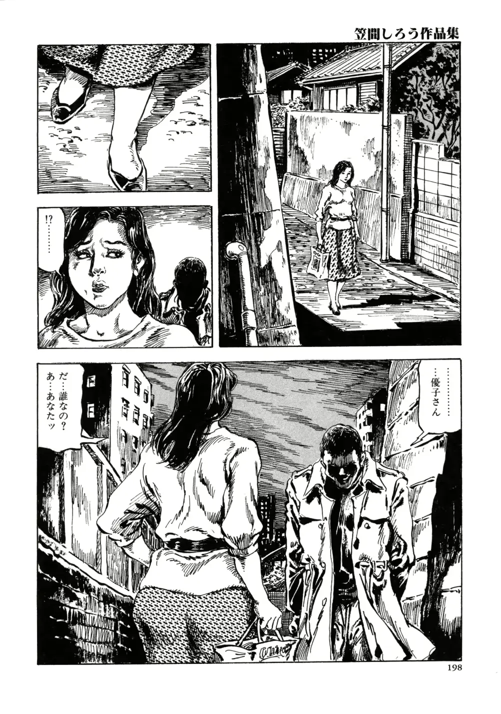 웹툰 이미지 205