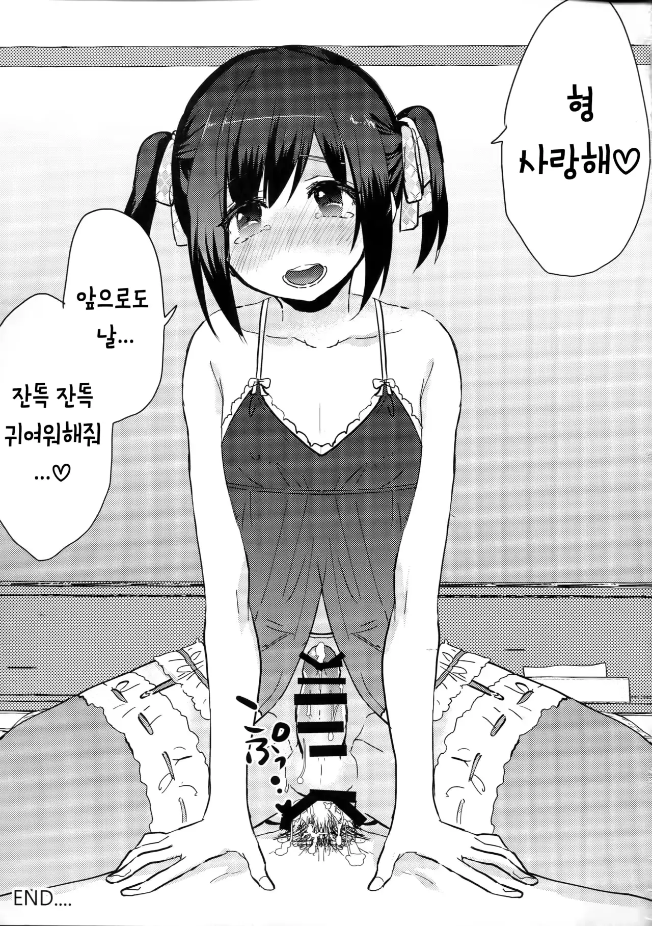 웹툰 이미지 23