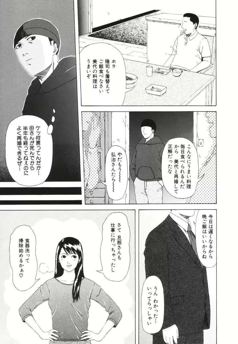 웹툰 이미지 38