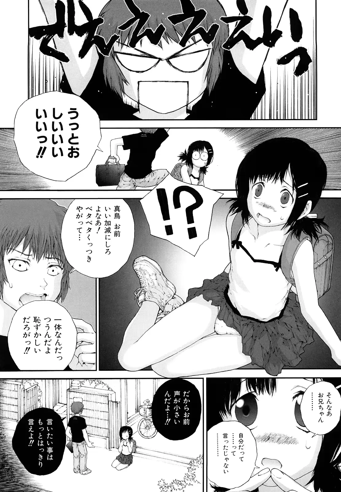웹툰 이미지 126