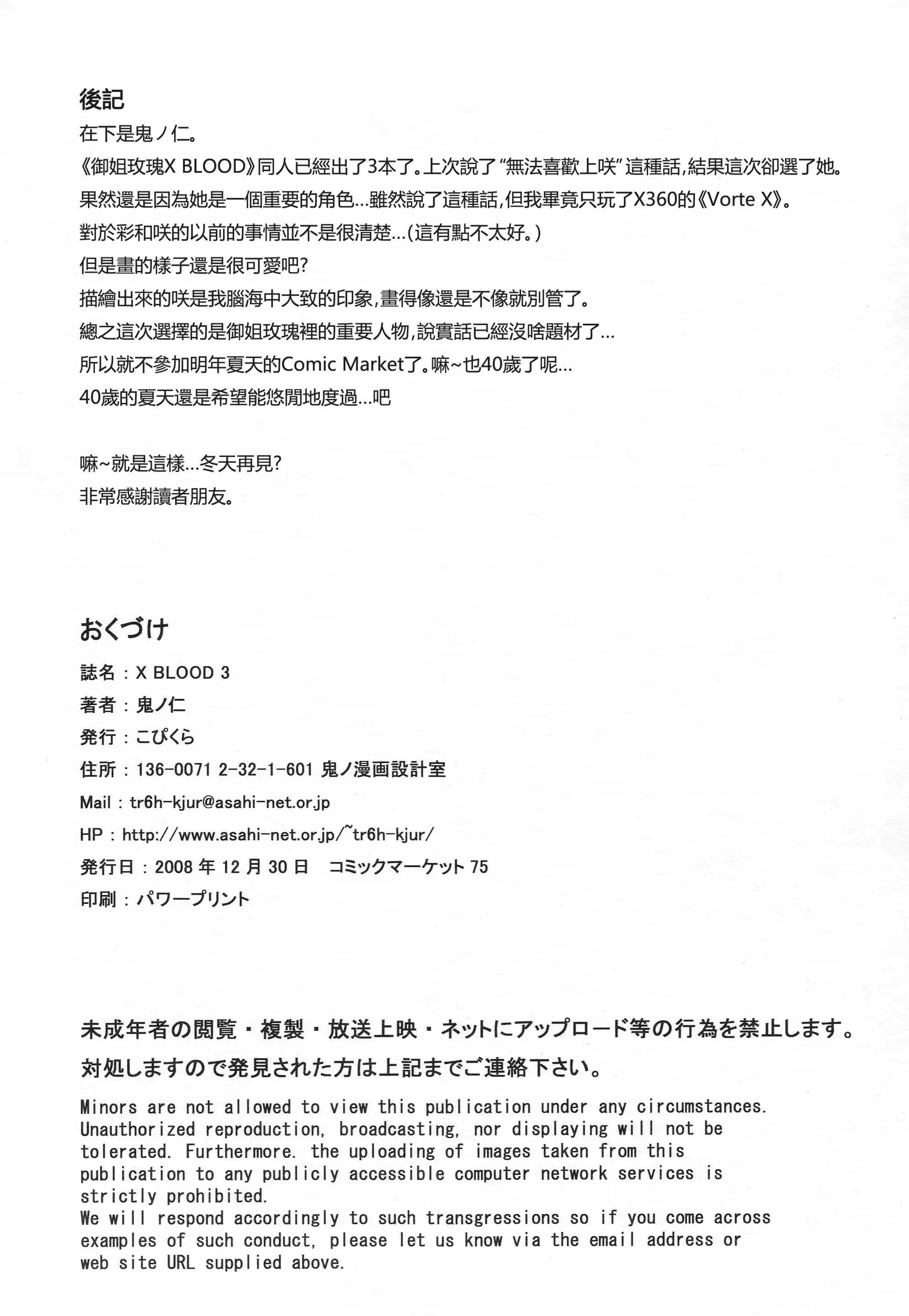 웹툰 이미지 26