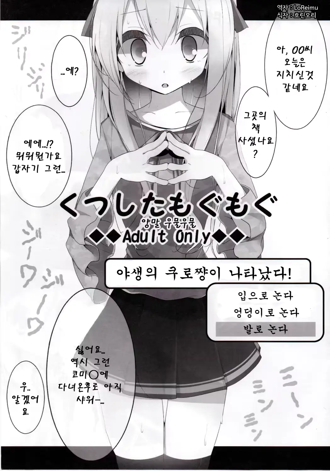 웹툰 이미지 0