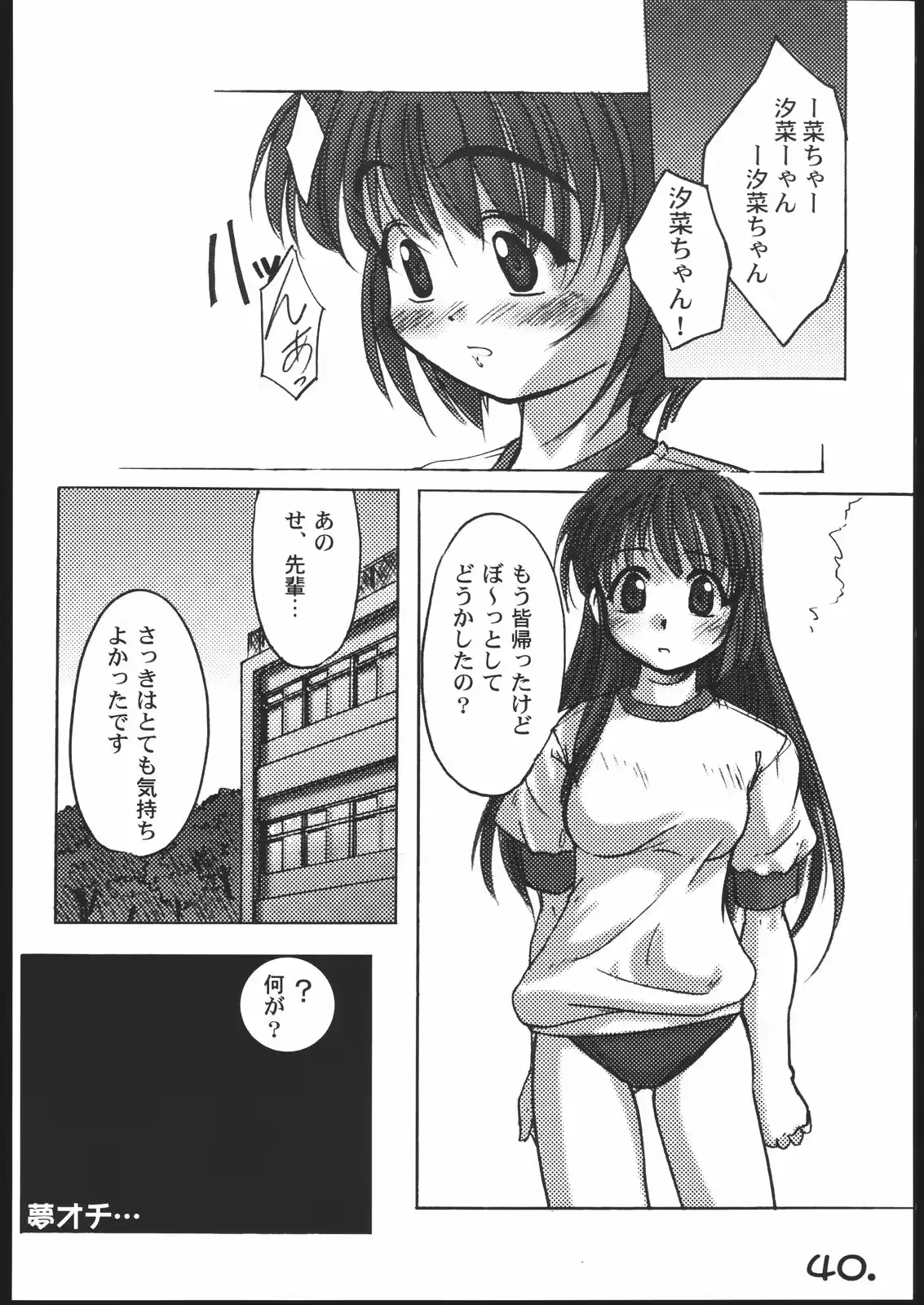 웹툰 이미지 38