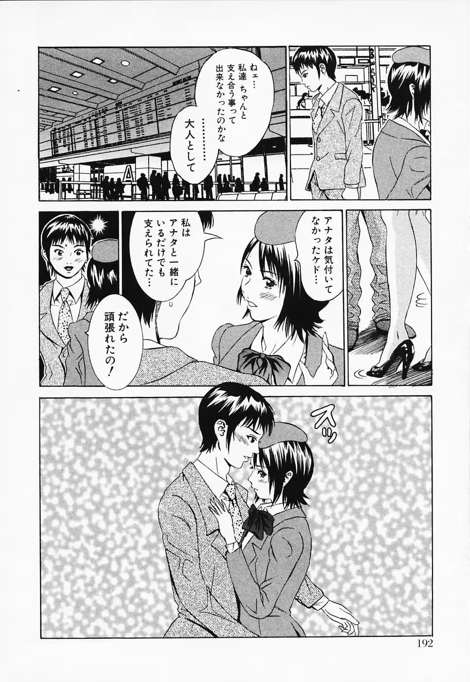 웹툰 이미지 197