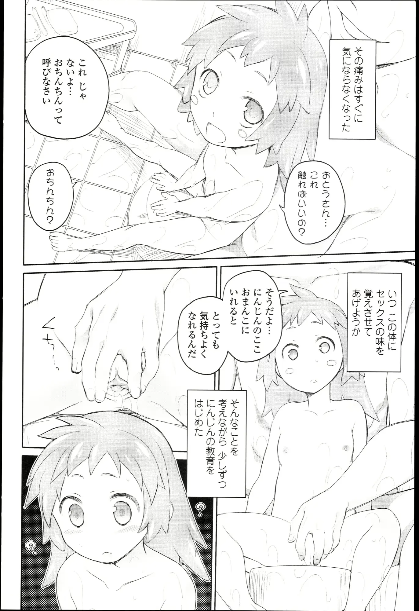 웹툰 이미지 258