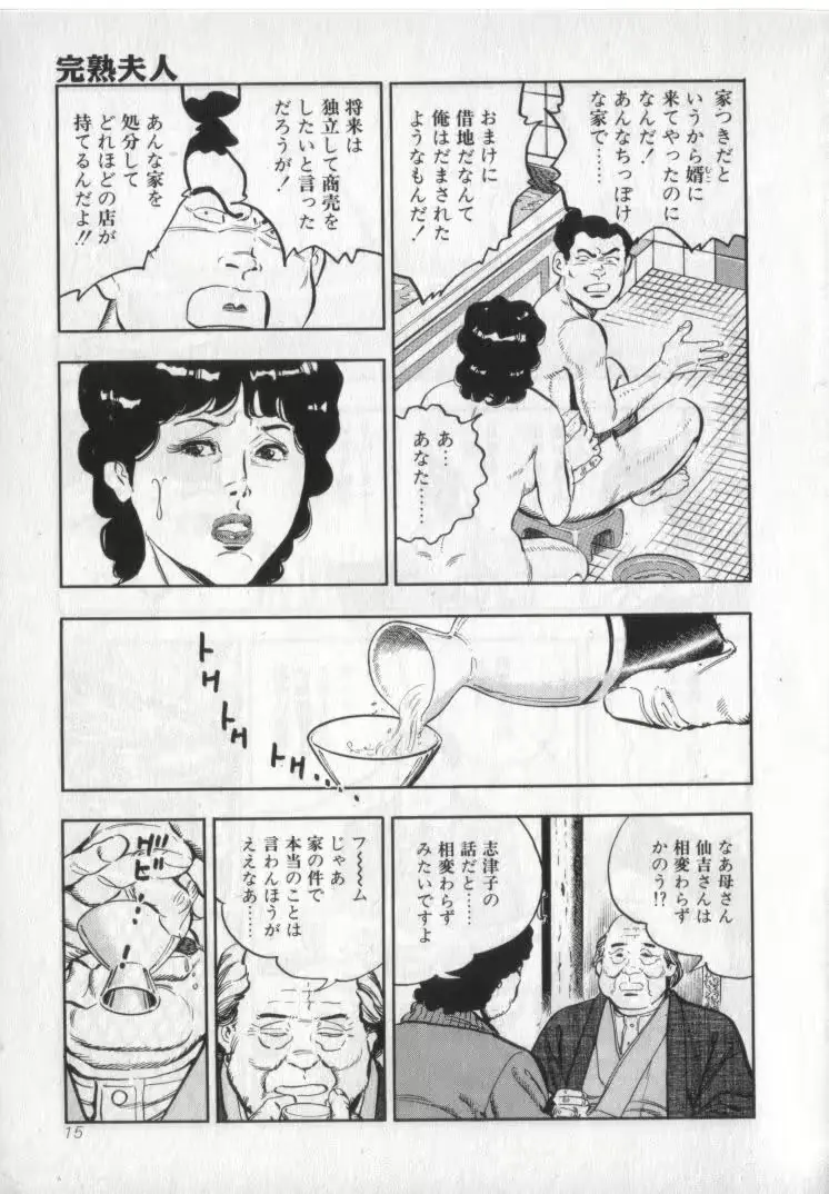 웹툰 이미지 16