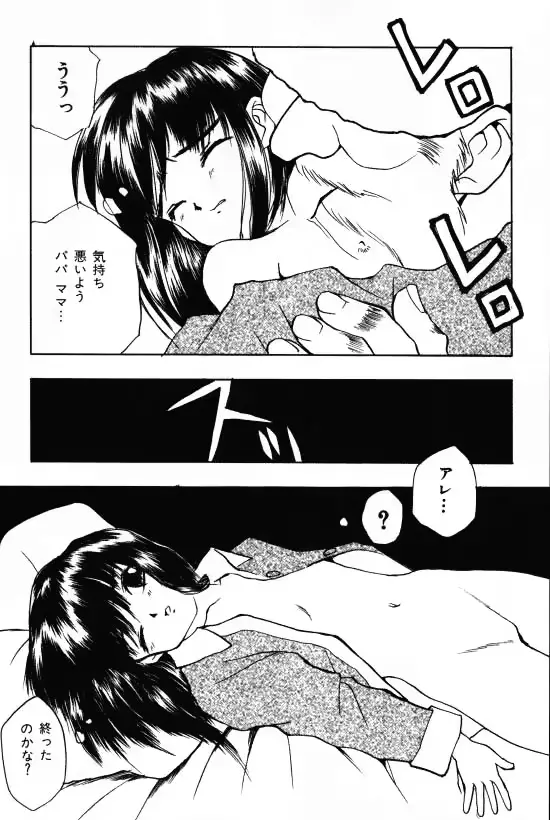 웹툰 이미지 165