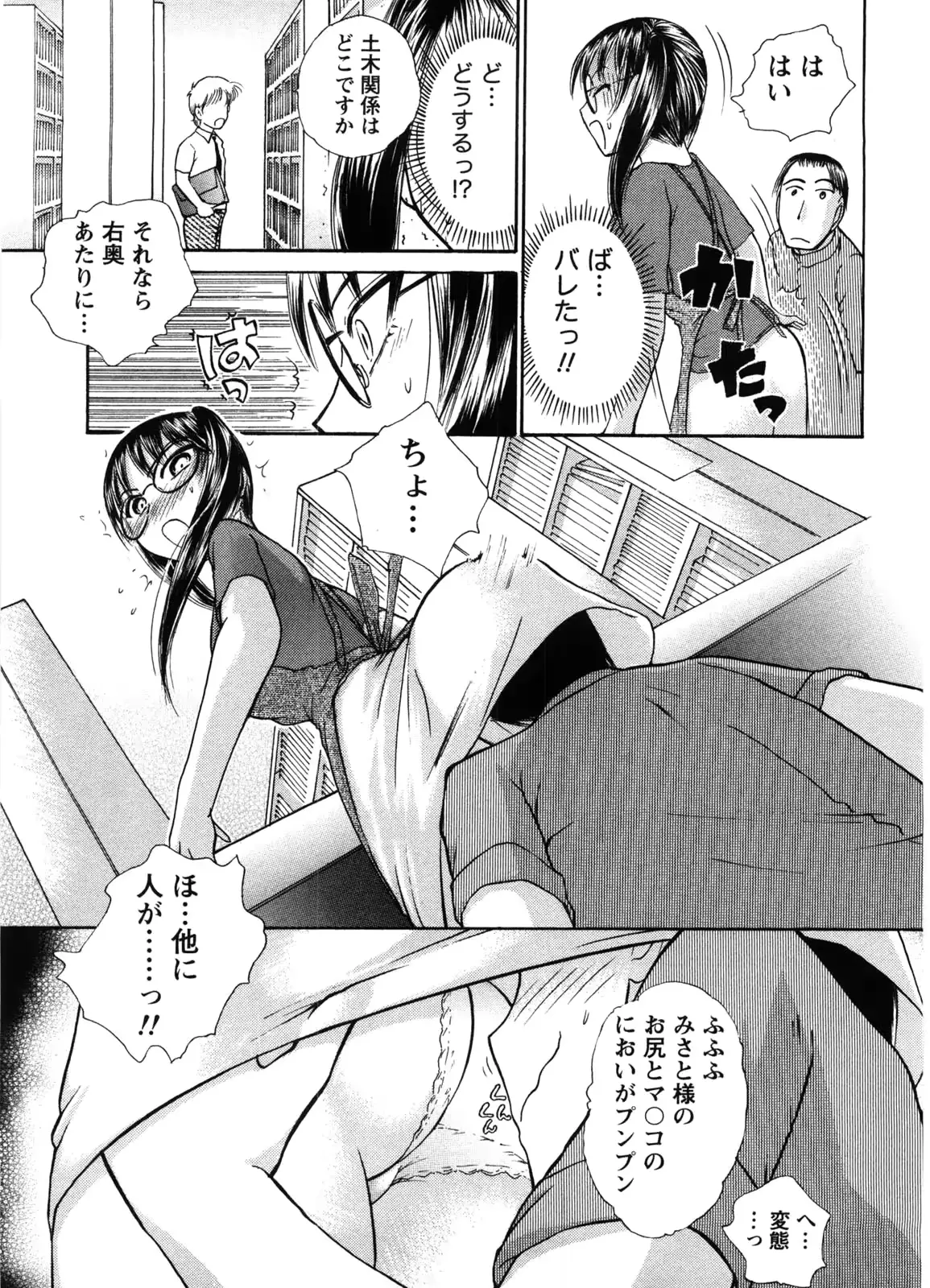 웹툰 이미지 55