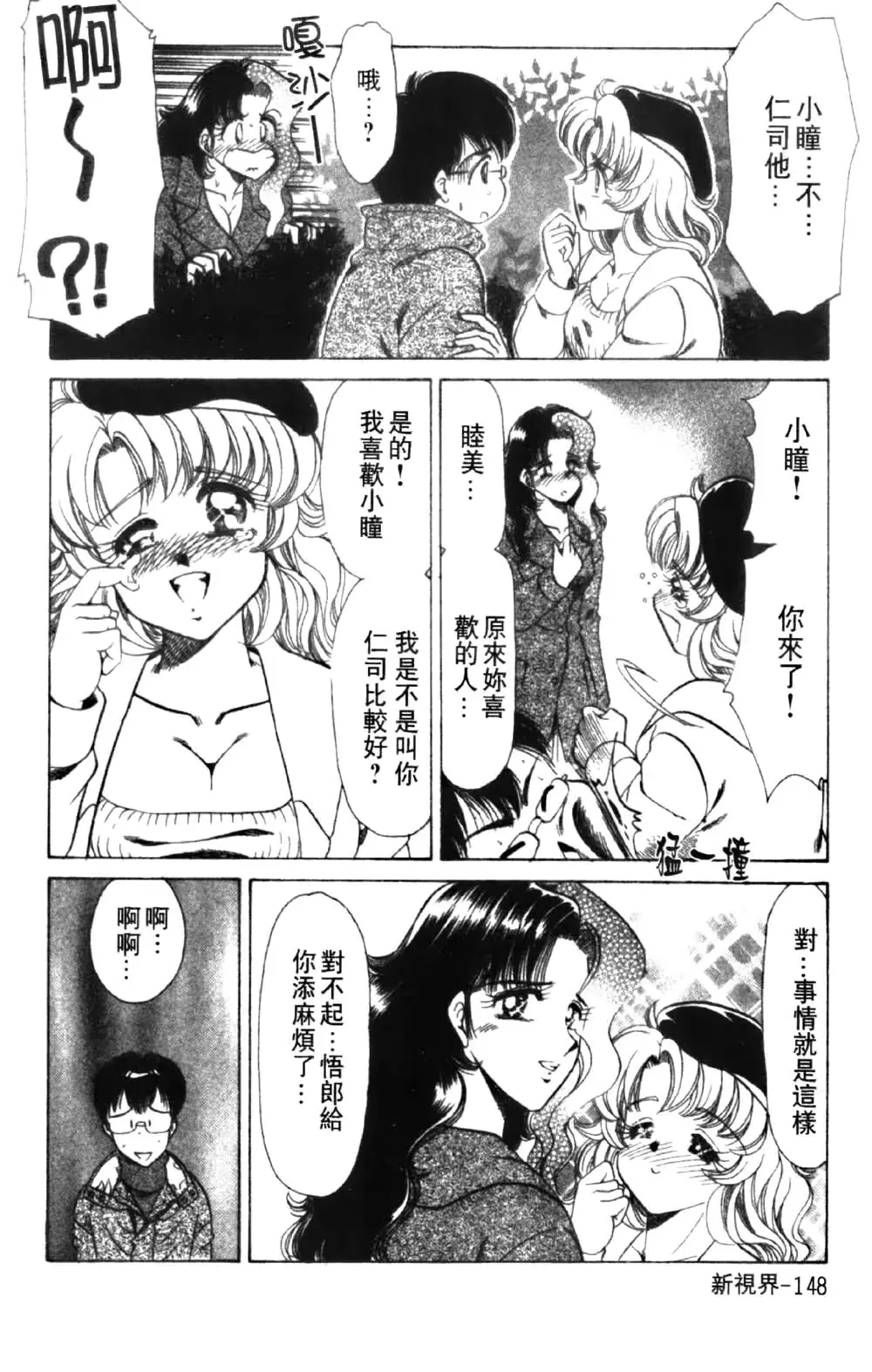 웹툰 이미지 149