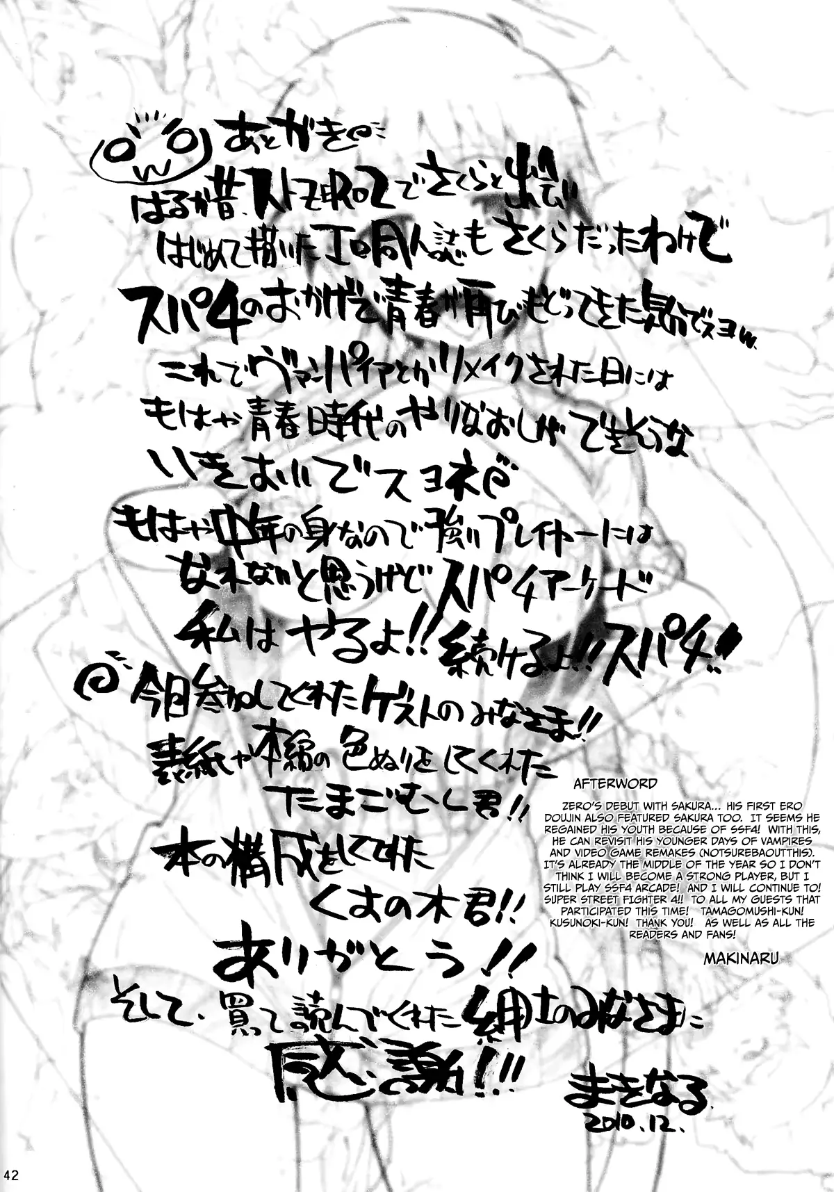 웹툰 이미지 40