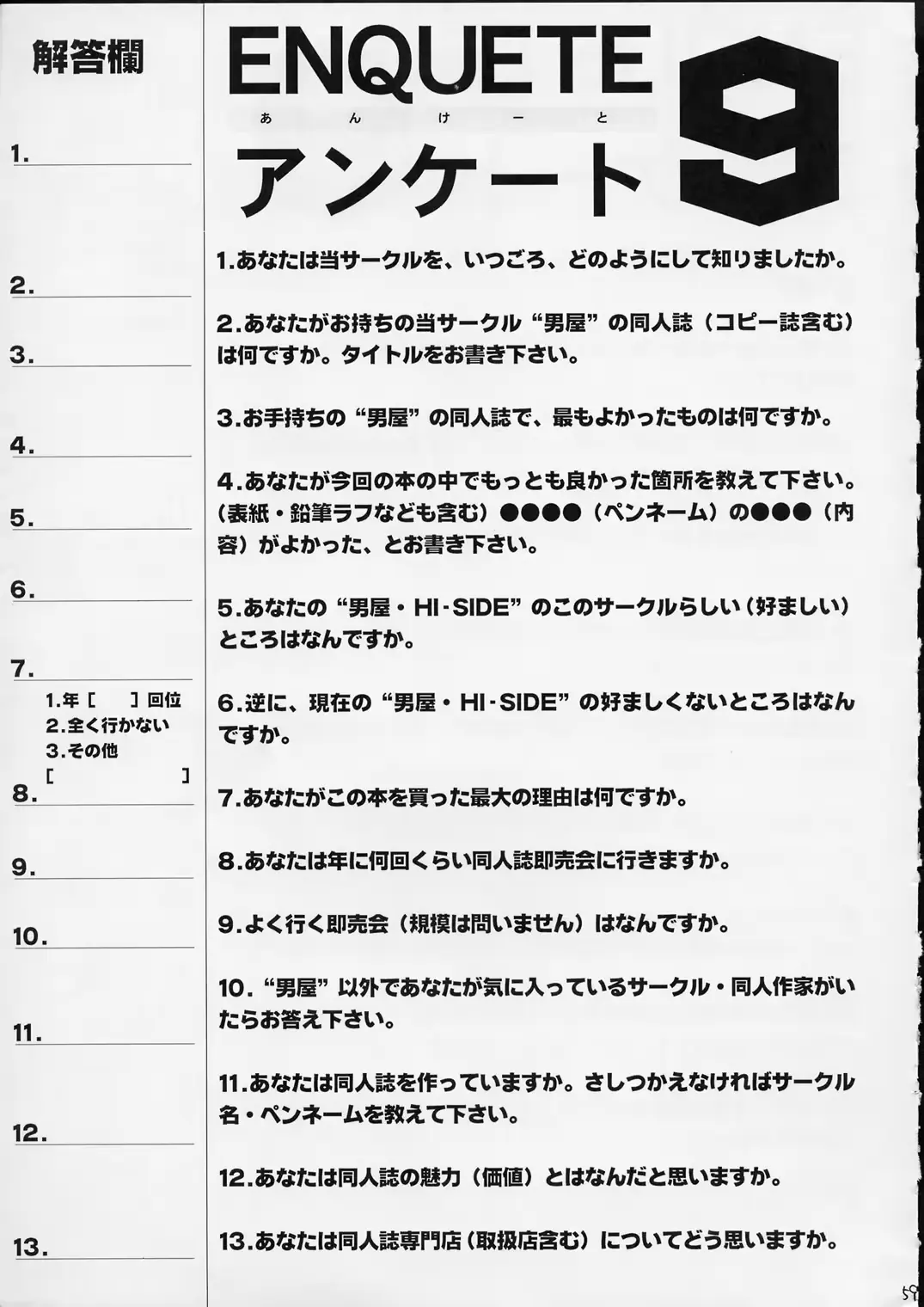 웹툰 이미지 55