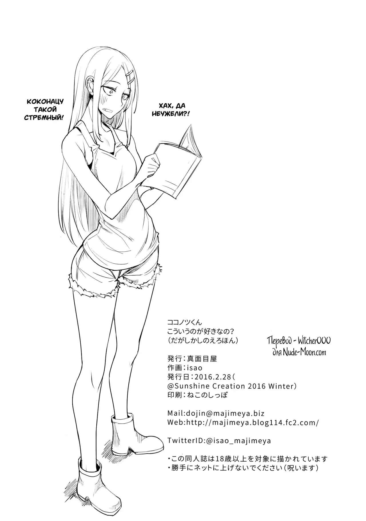 웹툰 이미지 21