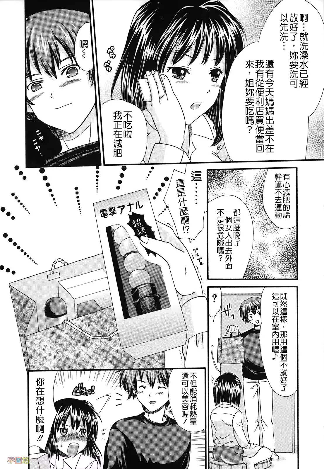 웹툰 이미지 168
