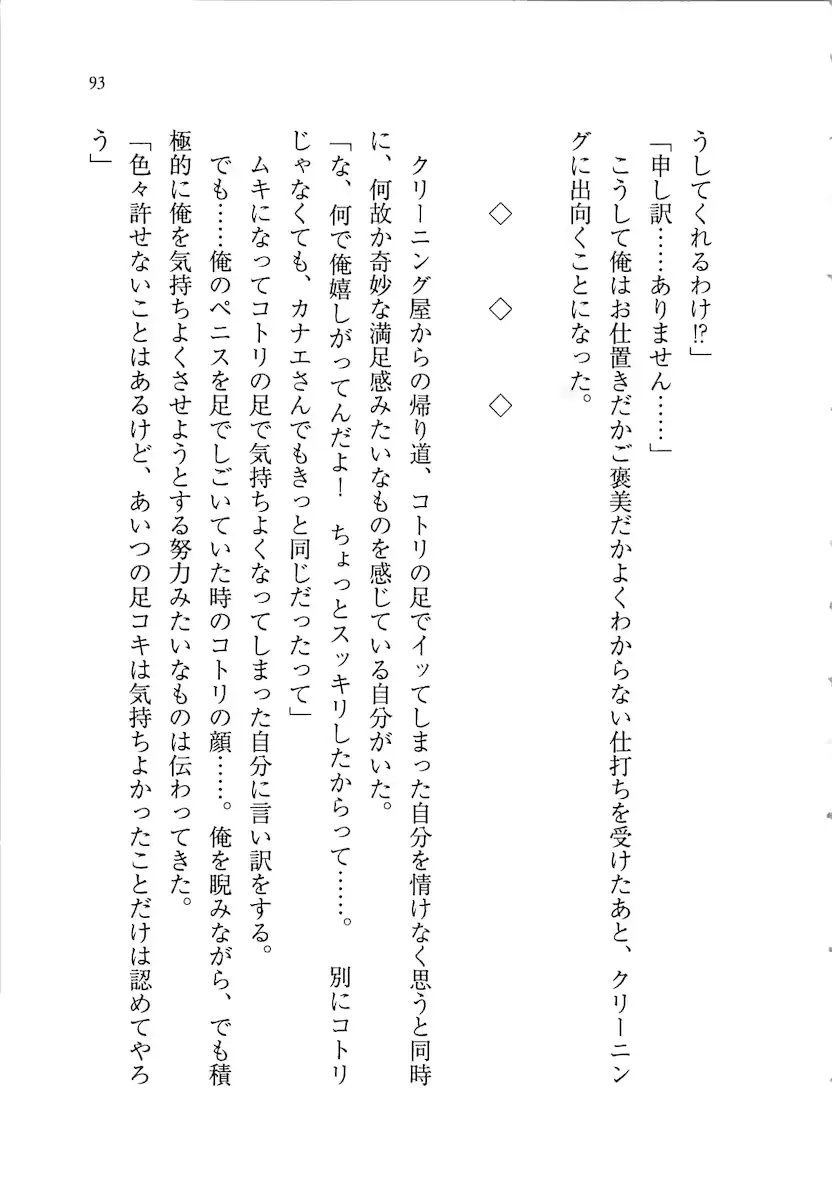 웹툰 이미지 92