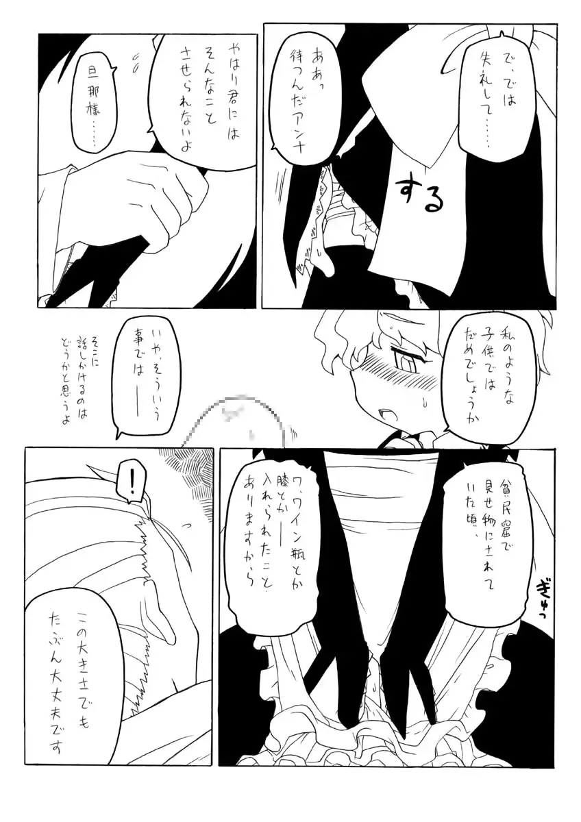 웹툰 이미지 10