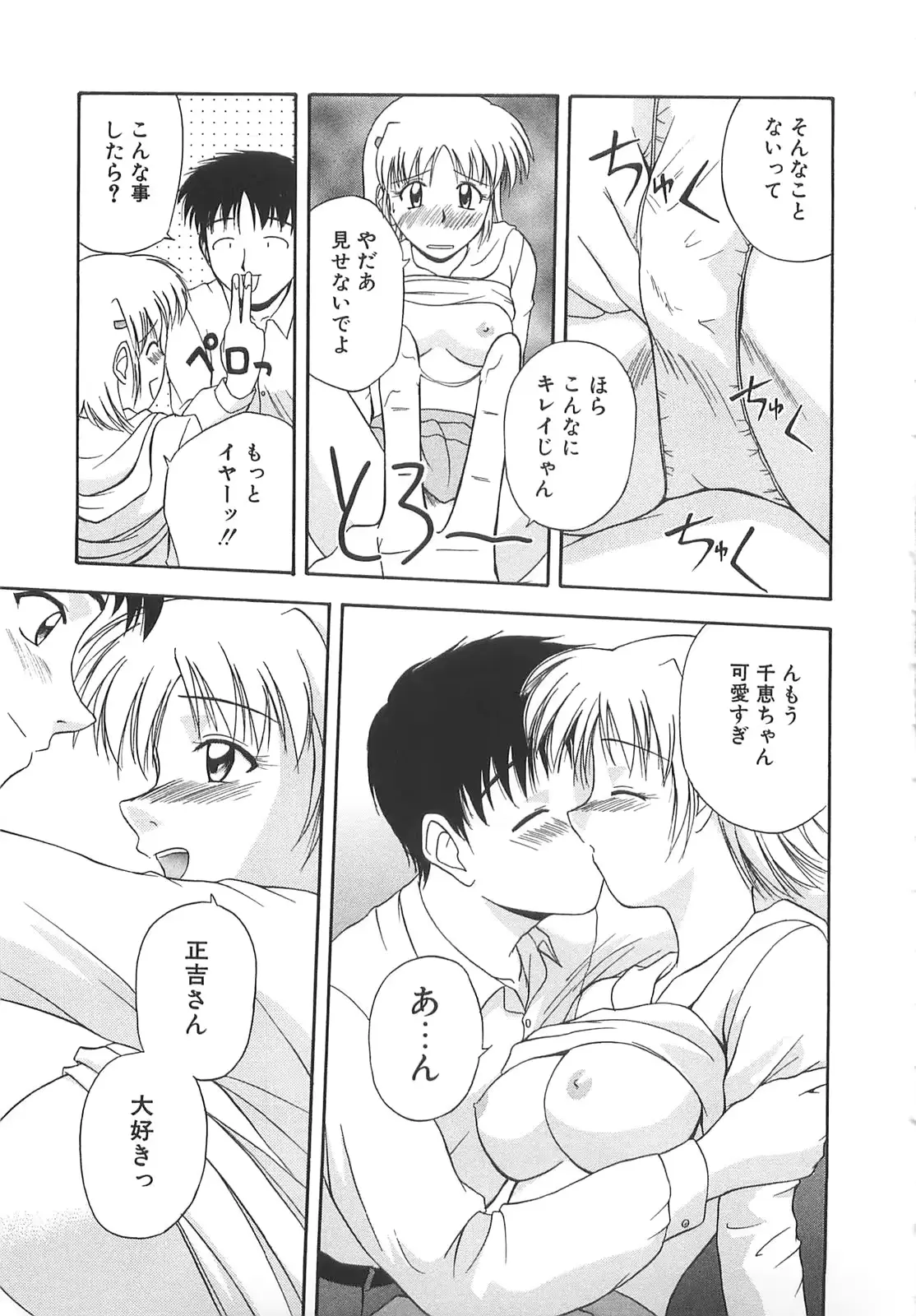 웹툰 이미지 165