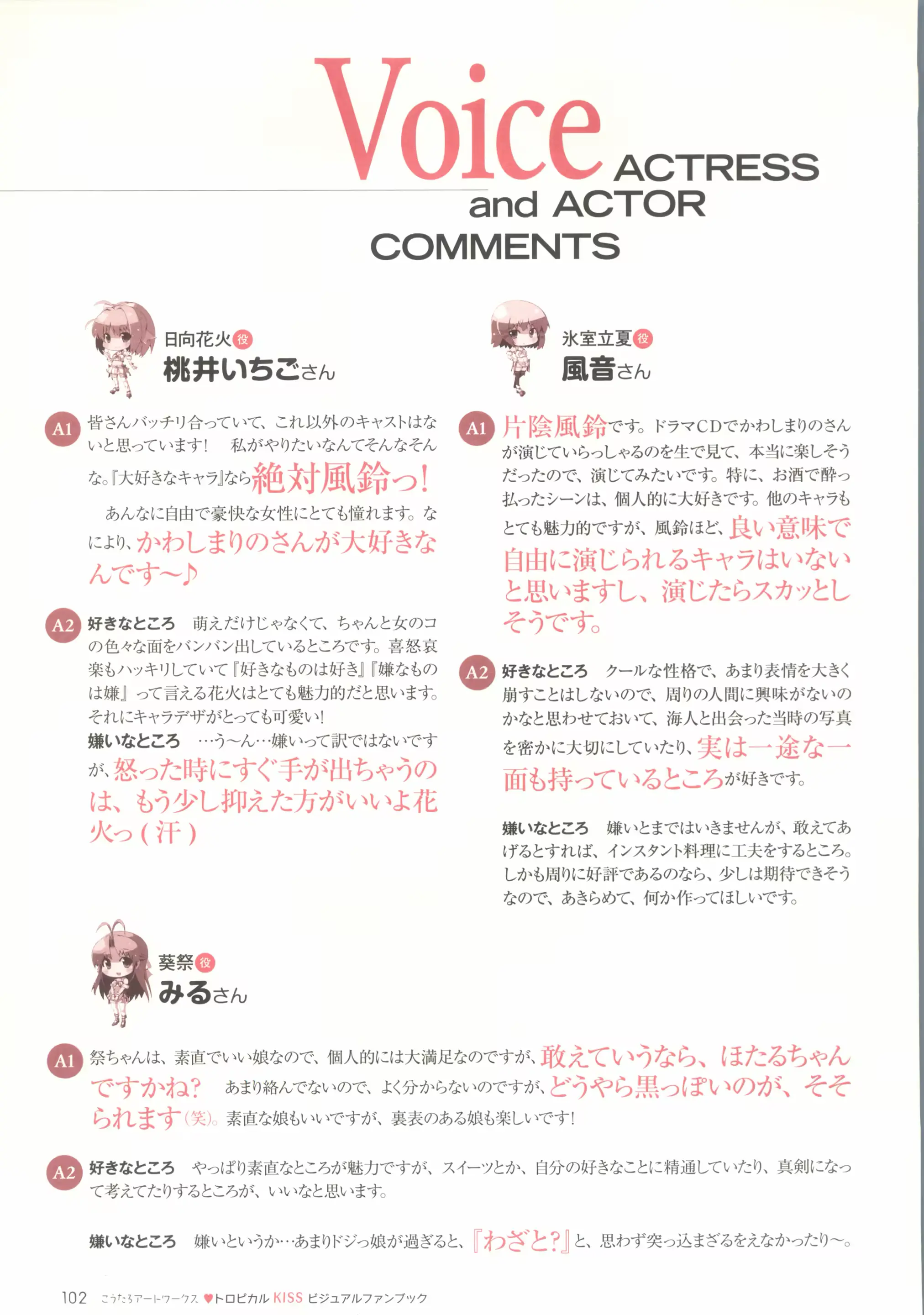 웹툰 이미지 103