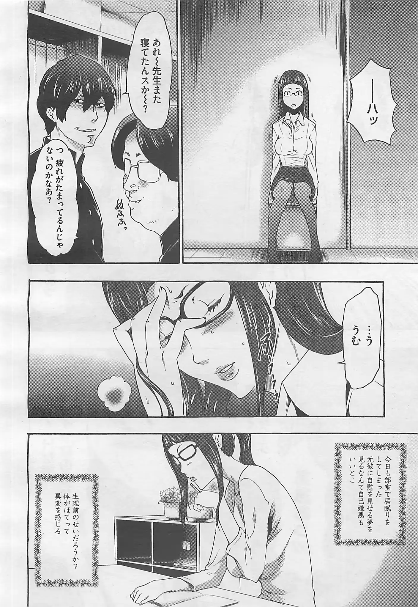 웹툰 이미지 259