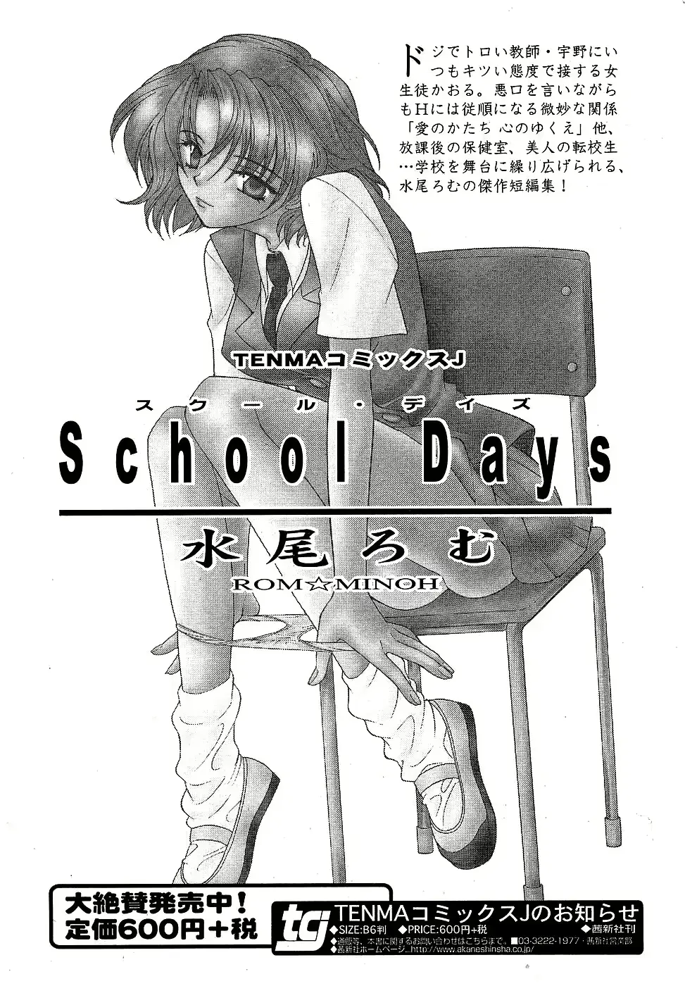 웹툰 이미지 217