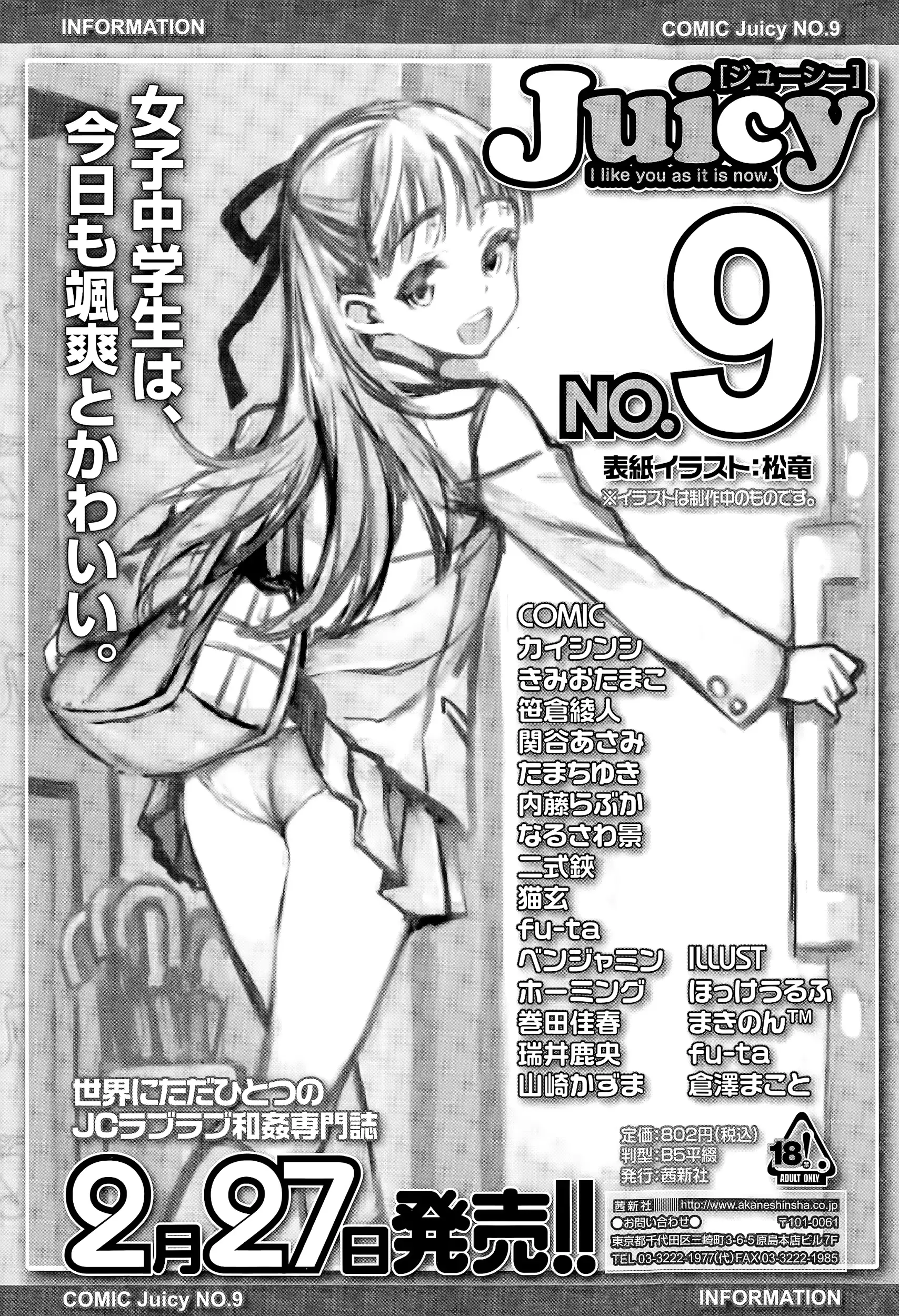 웹툰 이미지 415