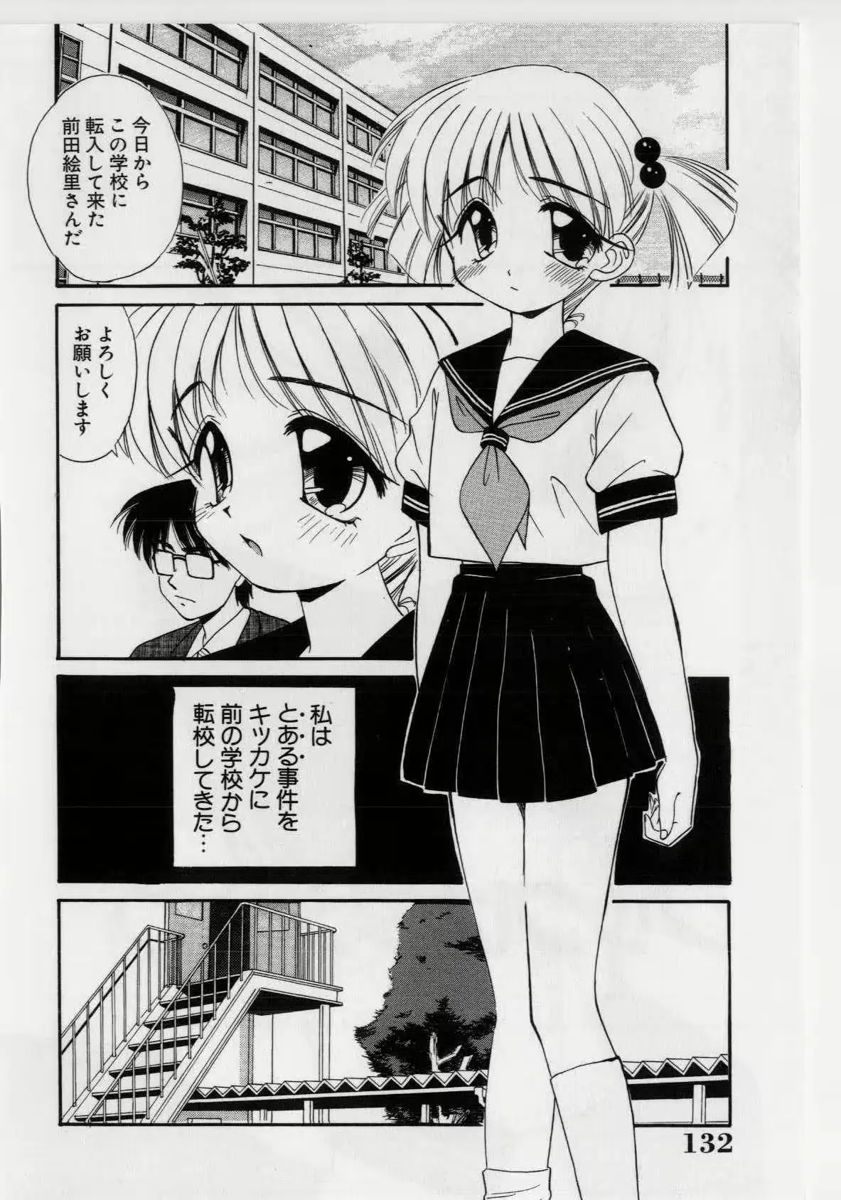 웹툰 이미지 133