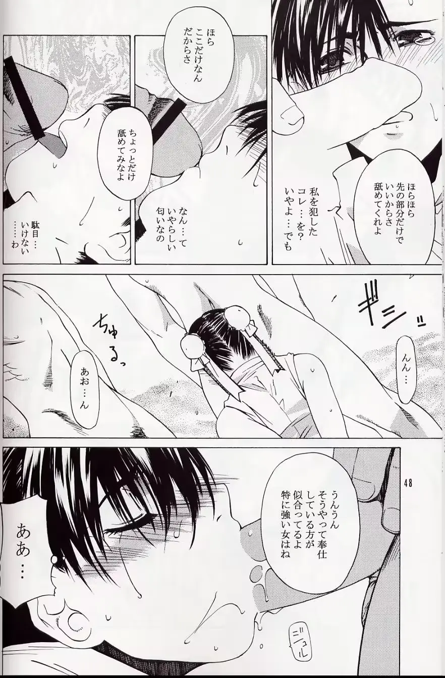웹툰 이미지 46