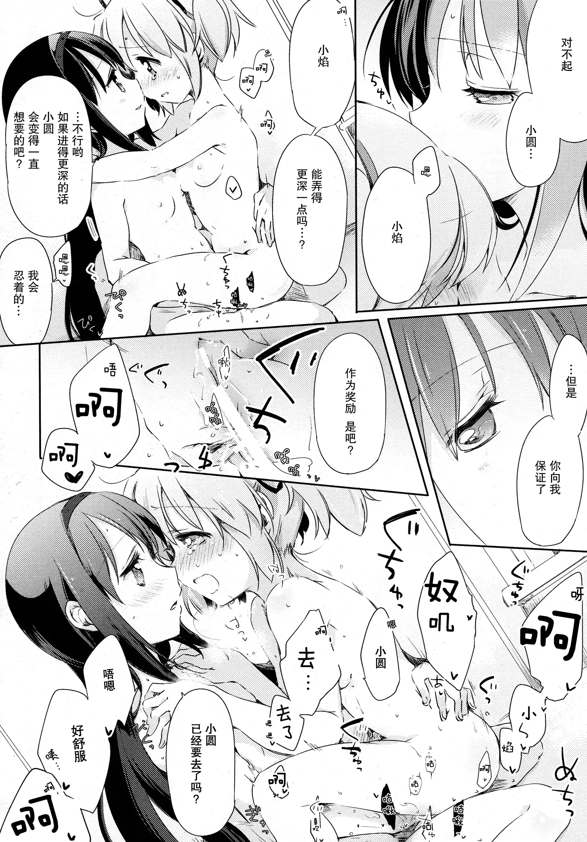 웹툰 이미지 31