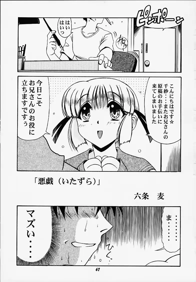 웹툰 이미지 63