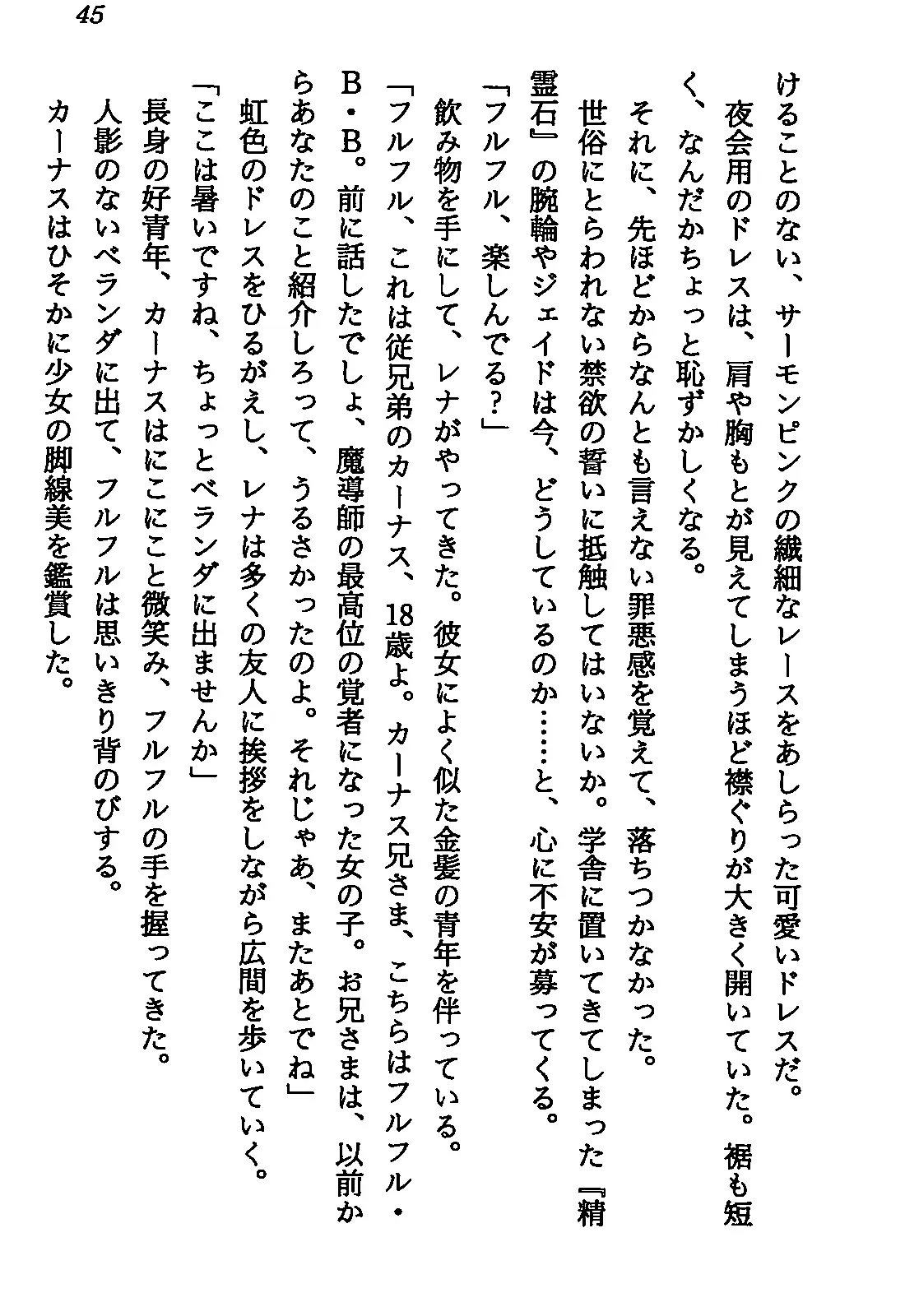 웹툰 이미지 46