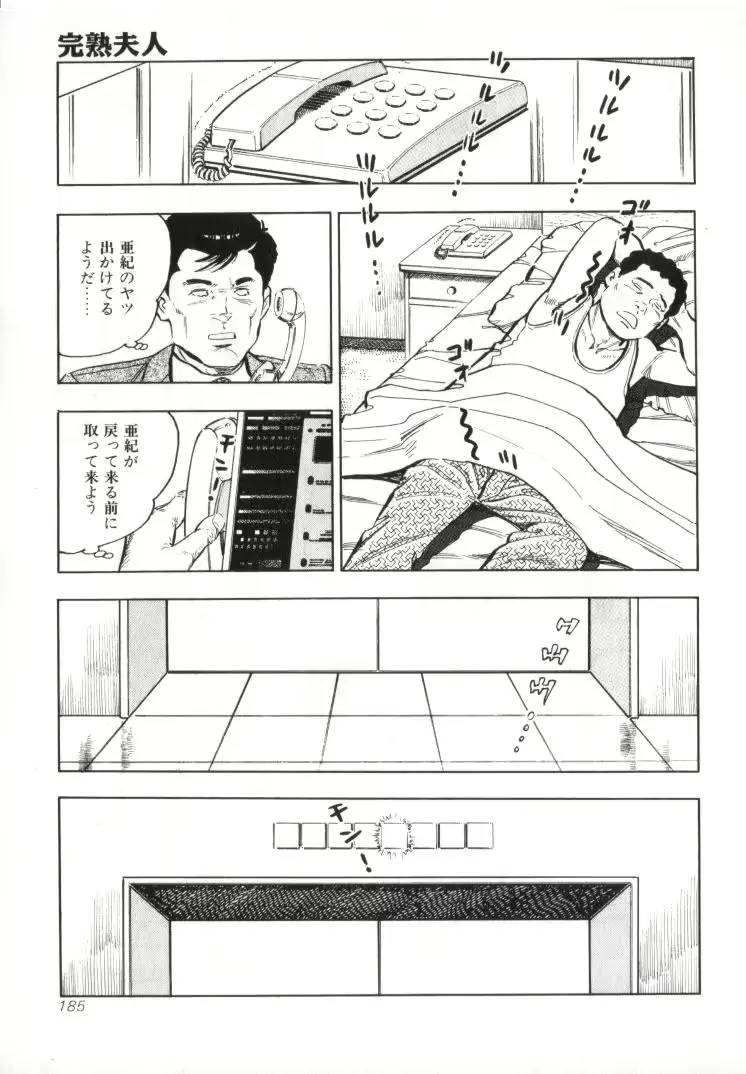웹툰 이미지 186