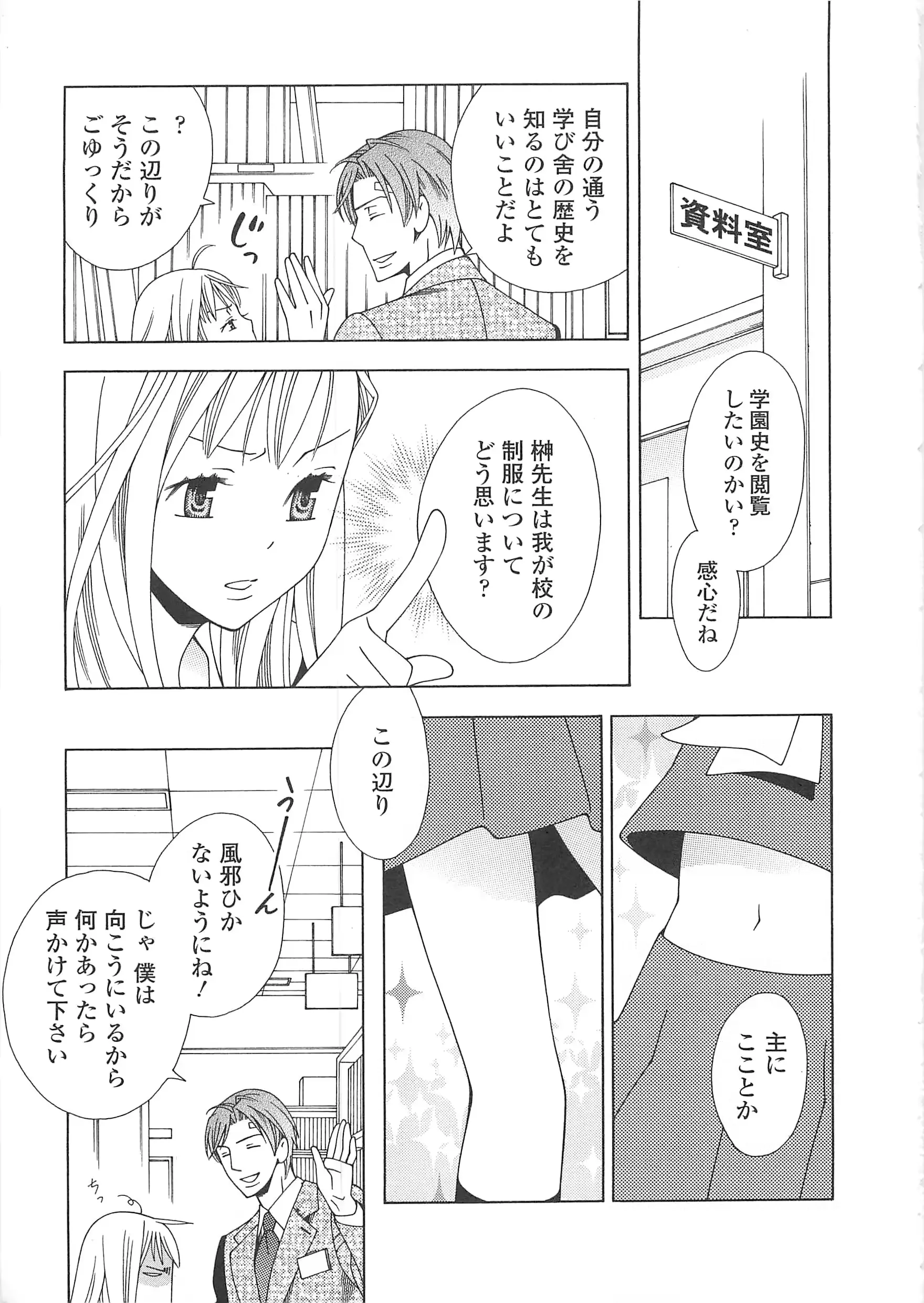 웹툰 이미지 59