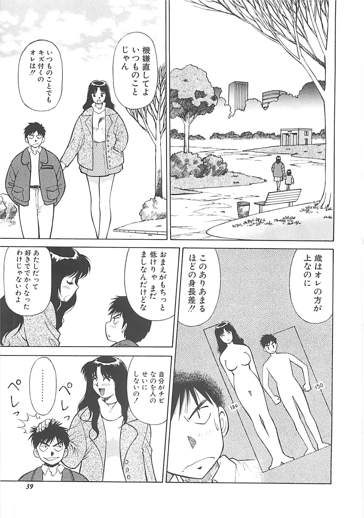 웹툰 이미지 39